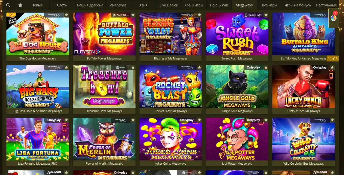 Мобильная версия Hype casino на телефоне
